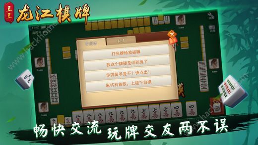 欢聚红中麻将有挂吗怎么挂（欢聚龙江麻将有挂吗?）