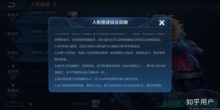 琼崖海南麻将买挂（琼崖海南麻将挂怎么买?）