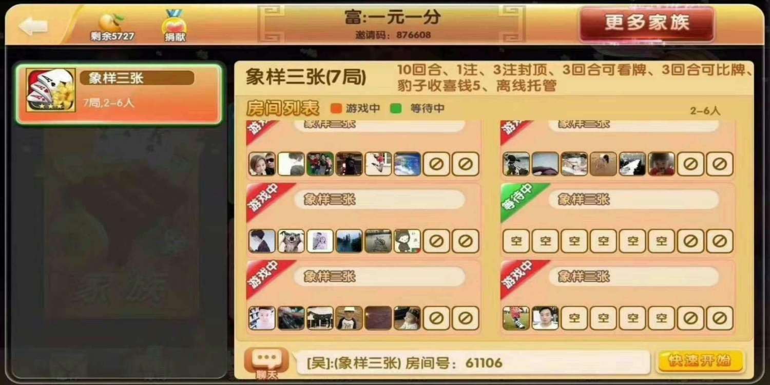 玩家必备教程实用玩斗牛先进的仪器道具“推荐3个购买渠道