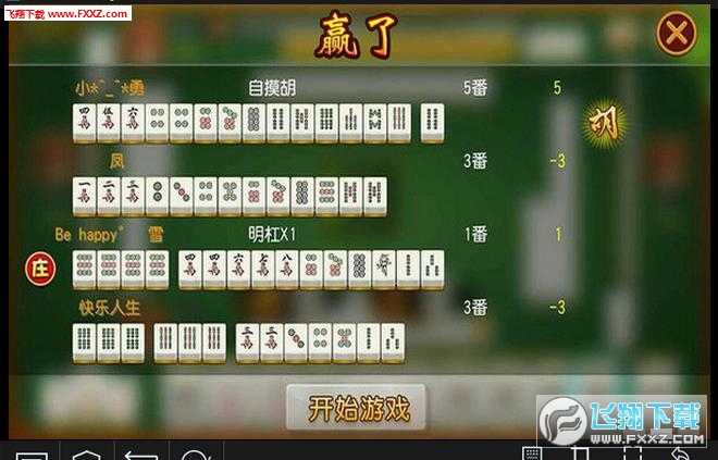 闲来麻将挂举报（怎样举报闲来麻将）