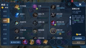 娱乐辅助出装怎么出装（娱乐辅助系统小说）