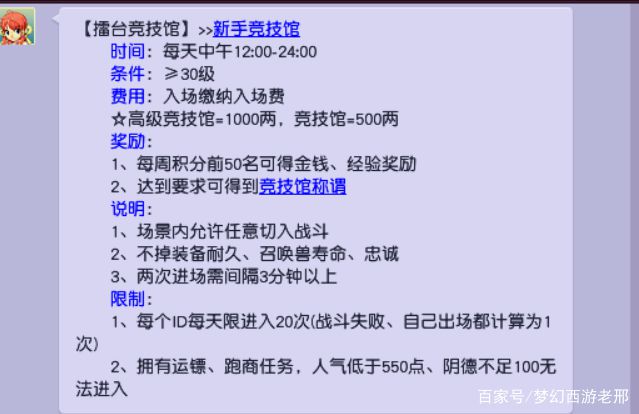 玩家必备攻略“最有用作弊方法打大贰技巧十句口诀“推荐2个购买渠道