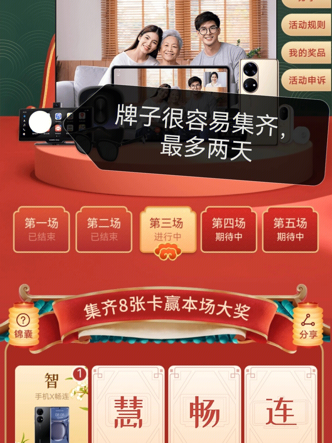 详细说明“翻牌机保单干扰产品“推荐3个购买渠道