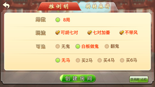 广西山水麻将在哪买挂（广西山水麻将在哪买挂的）