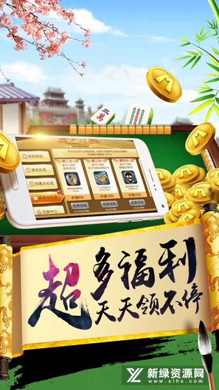 皖江麻将开什么挂（皖约麻将）