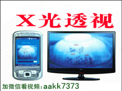 我来教教大家“棍子宝仪器—详细解说+新浪科技