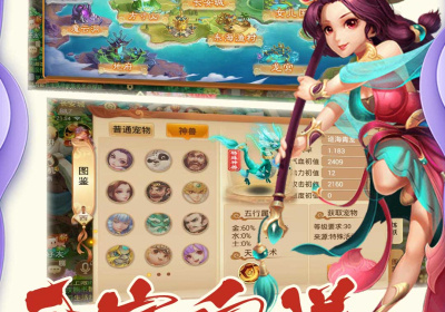 情怀辅助哪里可以装（情怀西游辅助）