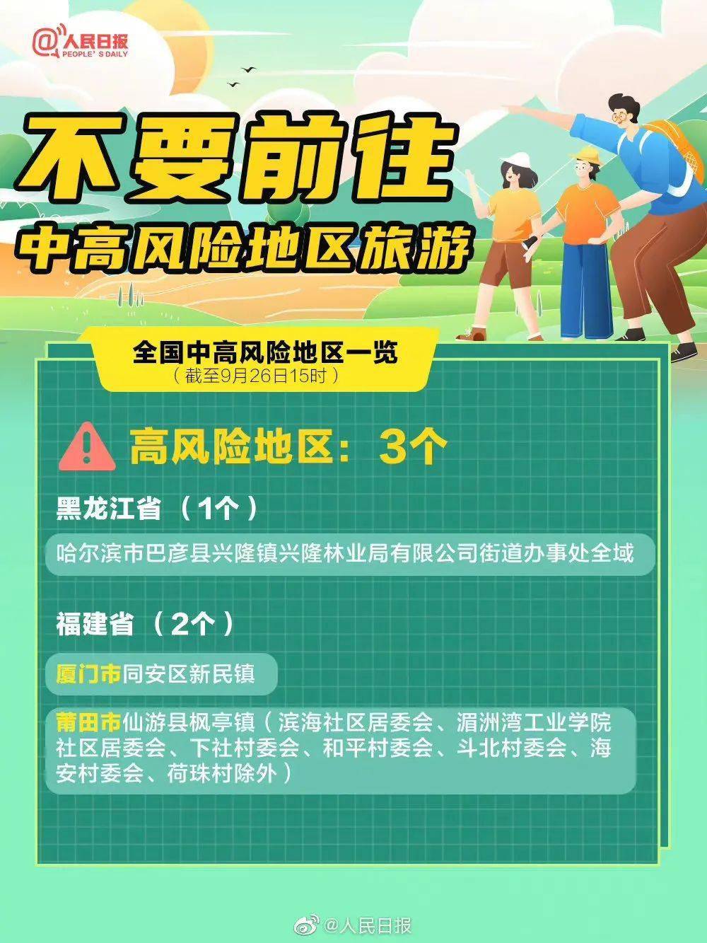 分享决窍“三公大吃小押注技巧_《爱问知识人 使用说明》