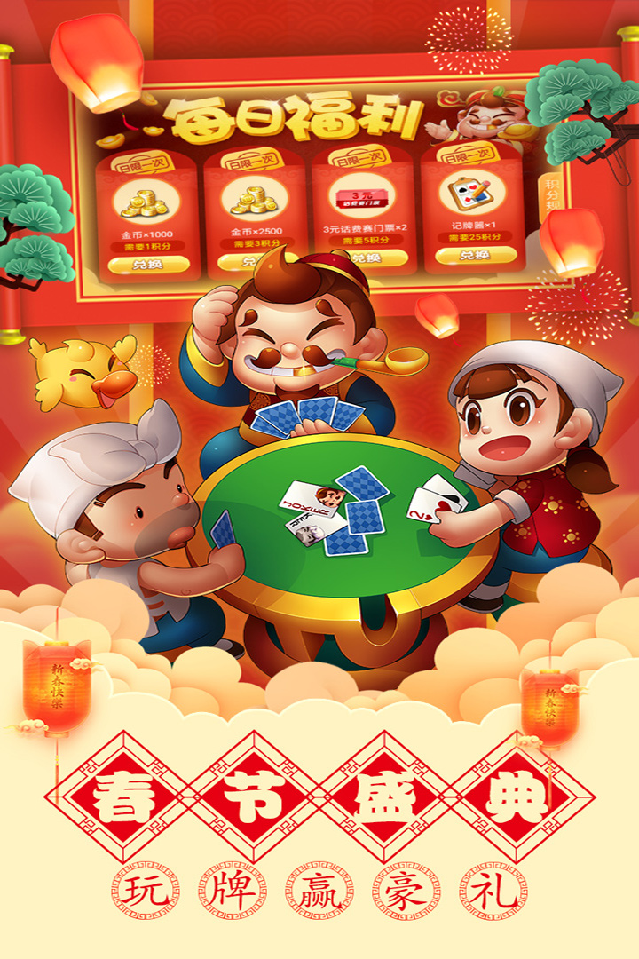 途游斗地主刷金币挂（途游斗地主金币能刷吗）