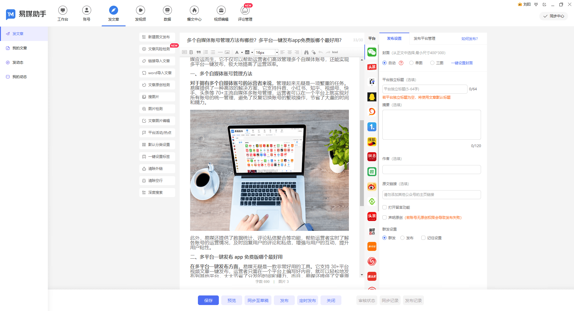 玩家必备教程梭哈出老千工具一般多少钱—详细解说+新浪科技