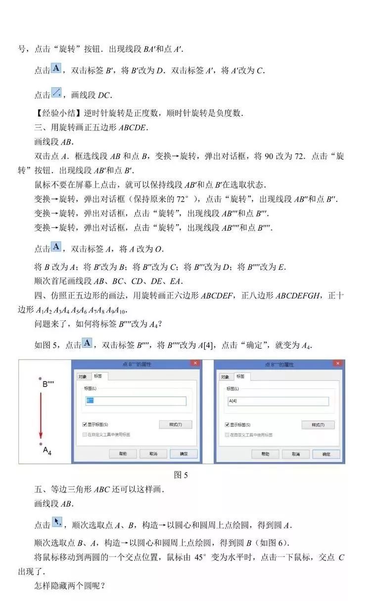 玩家必备教程梭哈出老千工具一般多少钱—详细解说+新浪科技