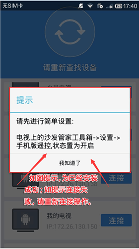 微乐软件怎么开挂直播教程（微乐游戏怎么直播）