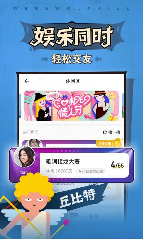闲乐互娱开挂视频（闲游互娱开挂）
