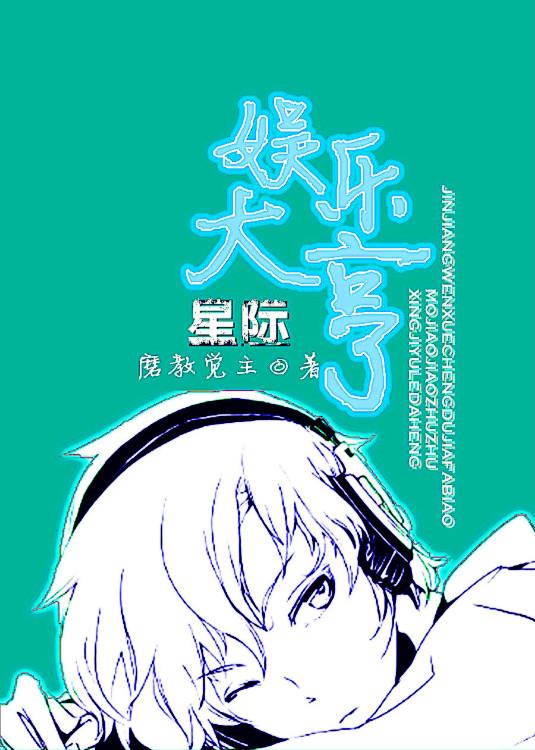 星际娱乐到底有挂吗（星际娱乐是什么）