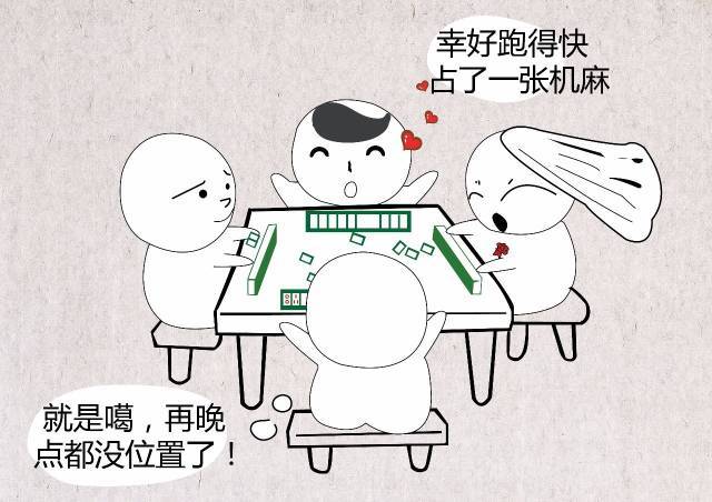 厉害了!科普几款普通麻将机有猫腻怎么发现“推荐7个购买渠道