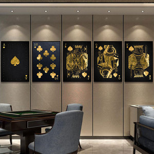 家中棋牌室挂什么样的画（家中棋牌室挂什么样的画好）