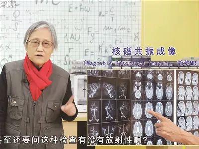 (2分钟介绍)“必看科普新又实用金花新仪器普通牌《新浪科技 讲解窍门》