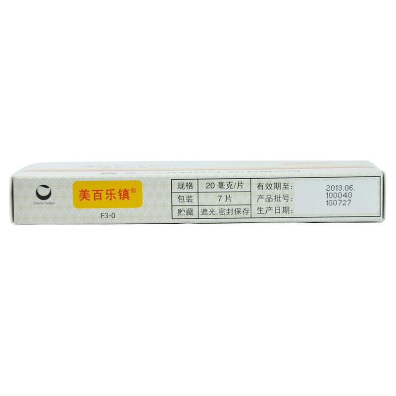 买美百乐镇片挂什么科（美百乐镇多少钱）