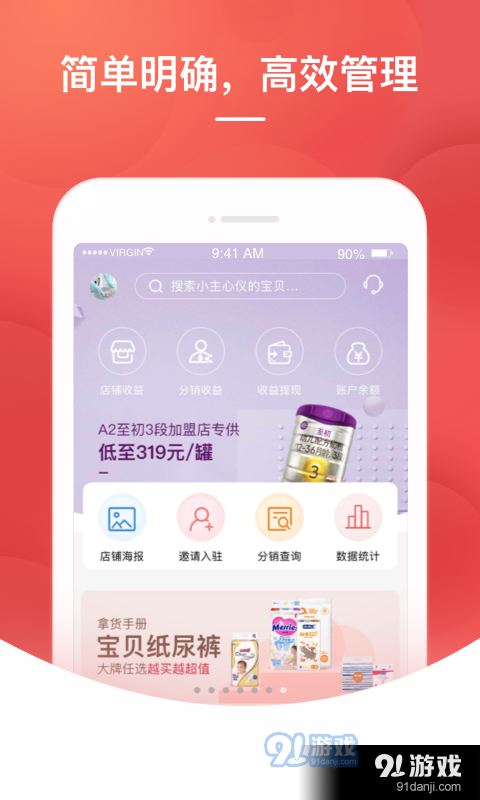 优选推荐“有什么高科技产品能提前知道铜宝吗—详细解说+新浪科技