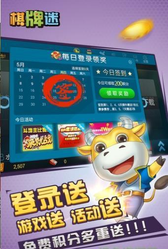 大番茄娱乐挂（大番茄娱乐挂机赚钱吗）