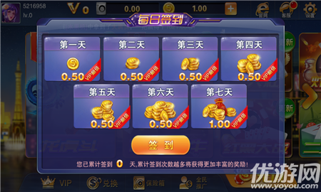 大番茄娱乐挂（大番茄娱乐挂机赚钱吗）
