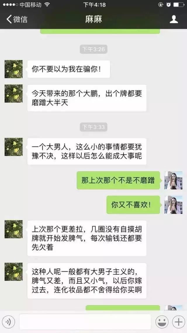 微乐线下麻将有挂吗知乎（微乐麻将挂是真是假）