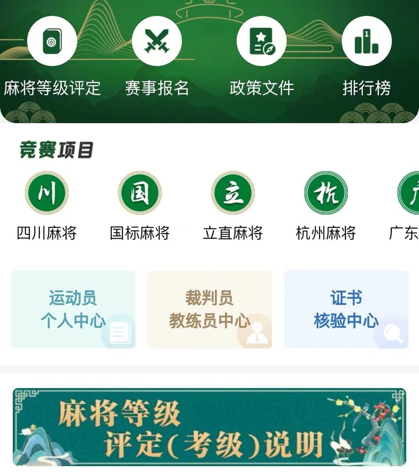 微乐线下麻将有挂吗知乎（微乐麻将挂是真是假）