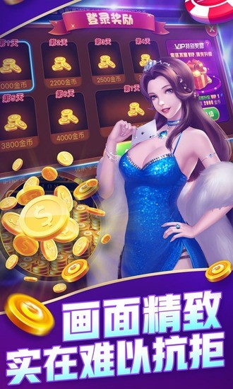 金贝棋牌有挂么（金贝棋牌921搜杰克手游网）