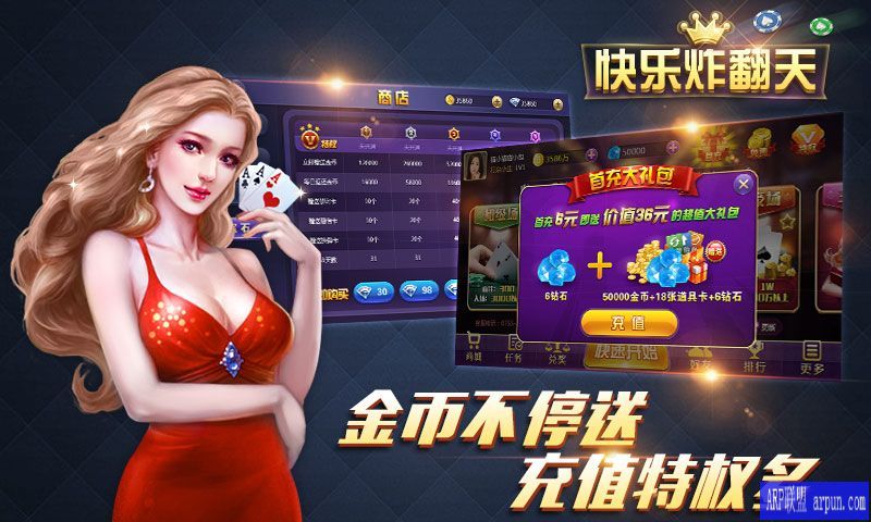 金贝棋牌有挂么（金贝棋牌921搜杰克手游网）
