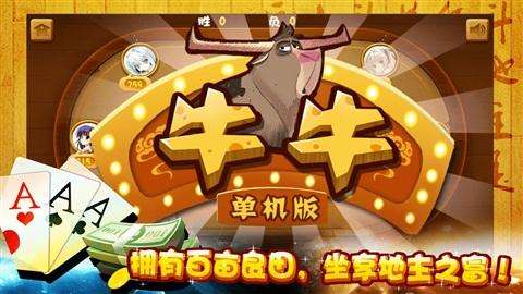 三分钟了解&quot;牛牛技巧十大禁忌说法《详细教程 新浪科技》