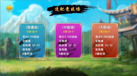 手机麻将开挂器下载免费版（手机麻将开挂神器下载软件）