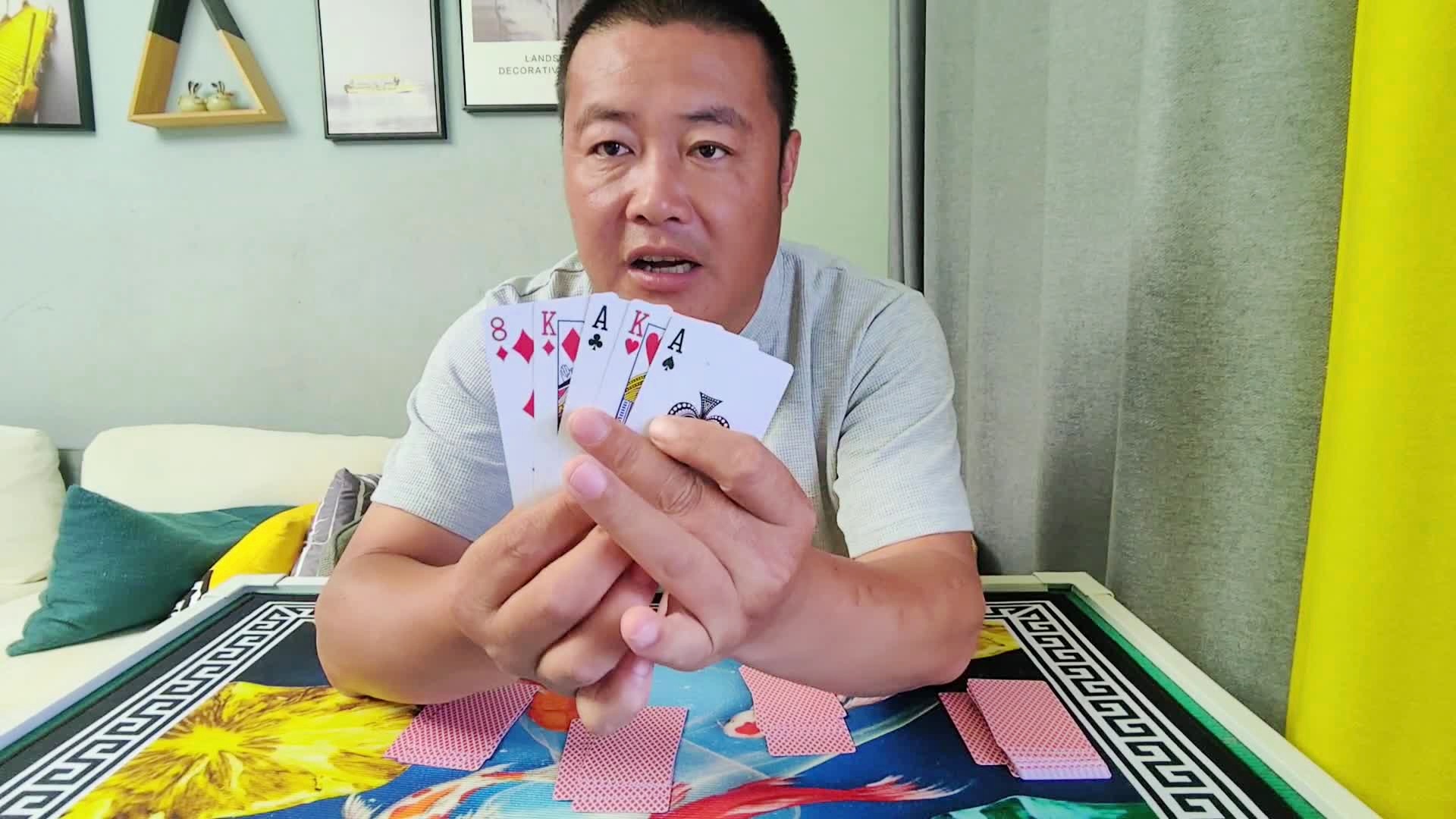 5分钟教会你“普通扑克牌玩斗牛搞鬼款仪器《详细教程 新浪科技》