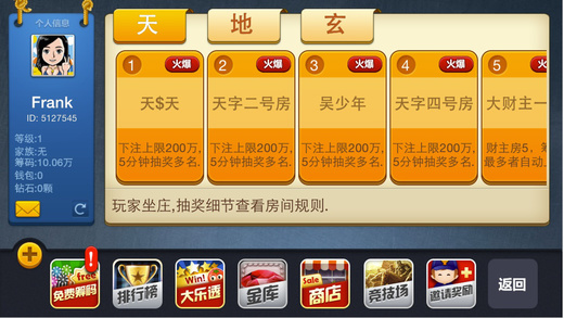 厉害了!实用扑克斗牛先进产品“推荐9个购买渠道