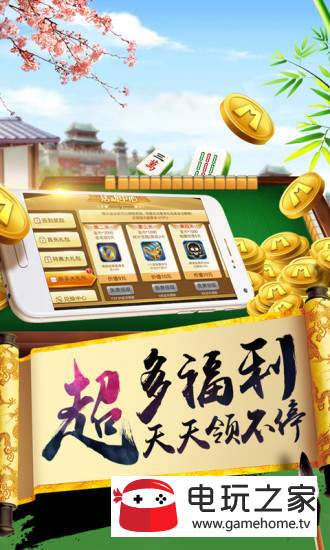 科乐麻将挂多少钱（科乐麻将挂好用吗）