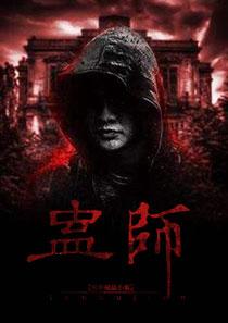 娱乐大佬砸挂日韩小说免费阅读（娱乐大哼）