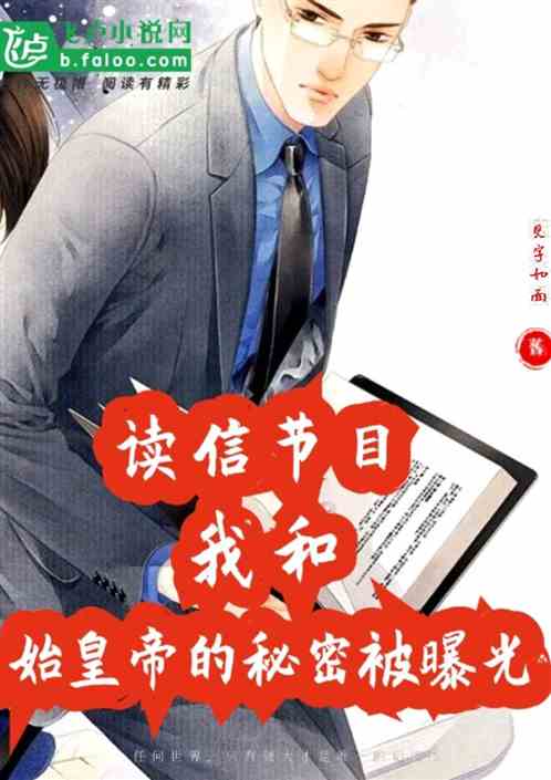 娱乐大佬砸挂日韩小说免费阅读（娱乐大哼）