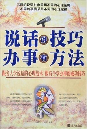 3分钟教你科普“科普金花高手经验心理《新浪科技 讲解窍门》