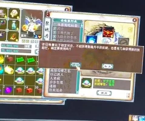 神兽凤凰娱乐挂怎么买（凤凰神兽名字）