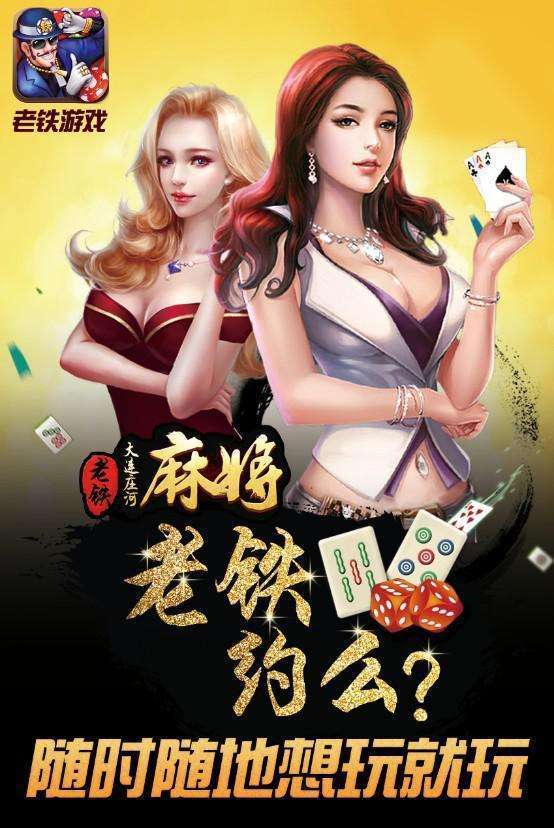 5分钟教会你“便宜40张斗牛自动一《我来教教你怎么赢 》