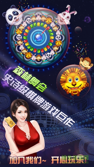 旺娱乐有没有挂（旺乐app诈骗）