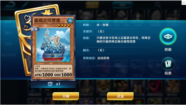 决战卡五星有挂（决战卡5星）