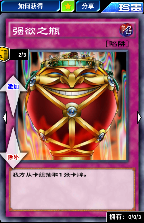 决战卡五星有挂（决战卡5星）