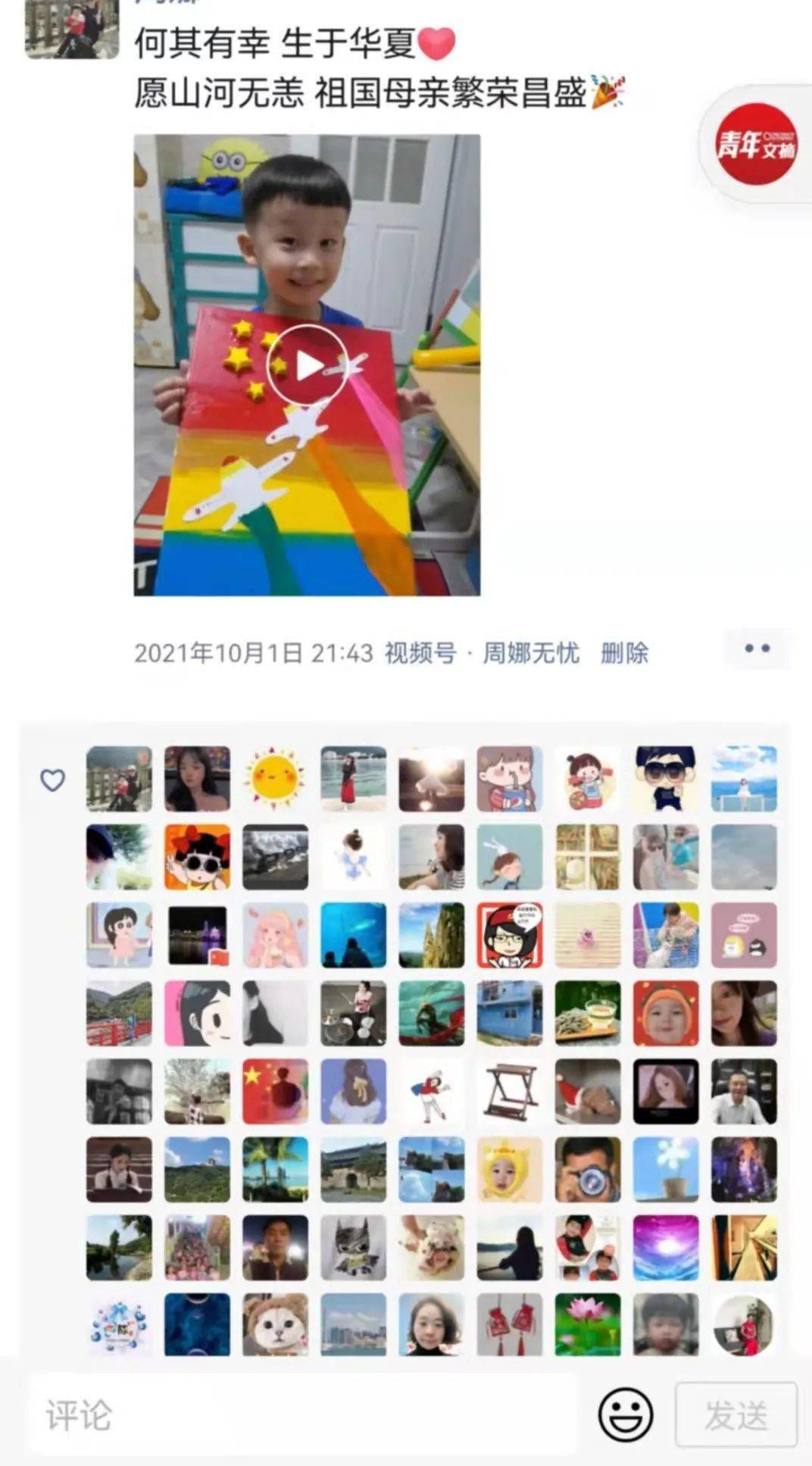 卡五星的挂都是假的吗（卡五星是啥）