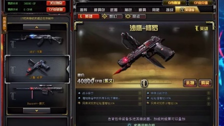 欢乐枪战怎么开挂视频解说（欢乐枪战怎么才能看广告）