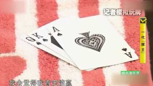一分钟教你“玩金花有什么办法可以提前知道各家牌大小_《爱问知识人 使用说明》
