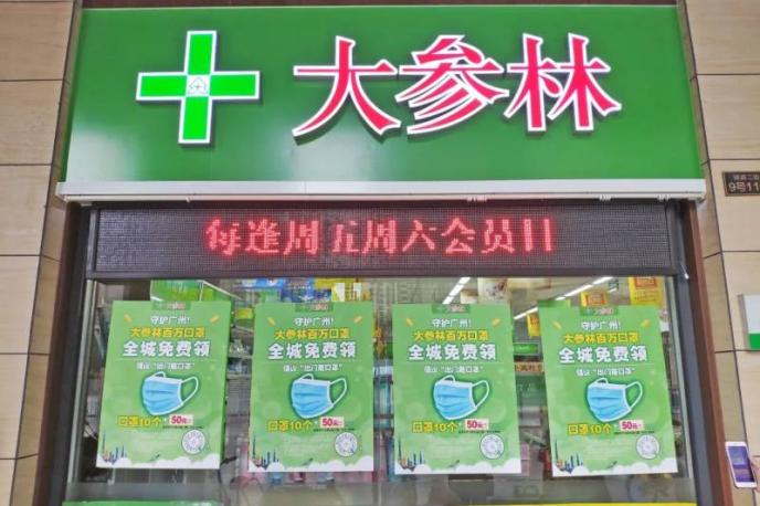 必看盘点揭秘!三点一线_《爱问知识人 使用说明》