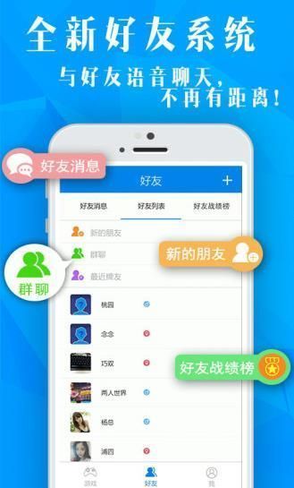 包含斗牛开挂软件下载免费的词条