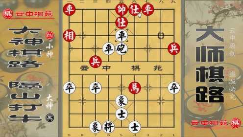 挂刀斗牛打一字（打刀挂法）
