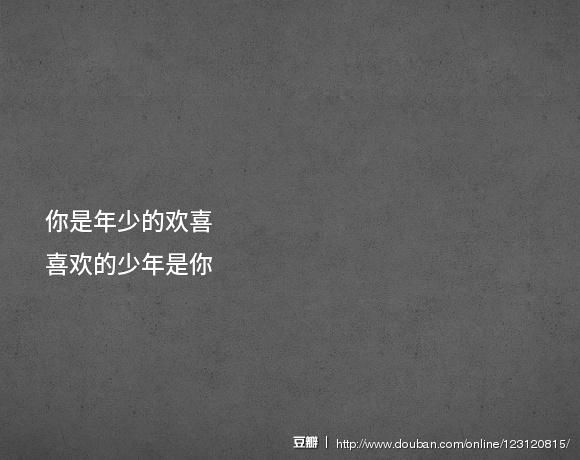 明星娱乐挂小蓝条文案（明星娱乐挂小蓝条文案图片）