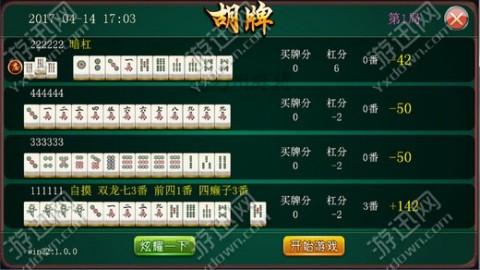 万州久久麻将挂（万州久久麻将下载）